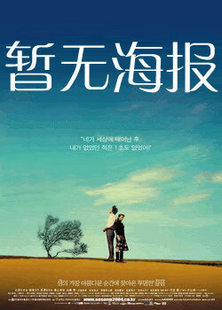 白丝黑丝流水白虎